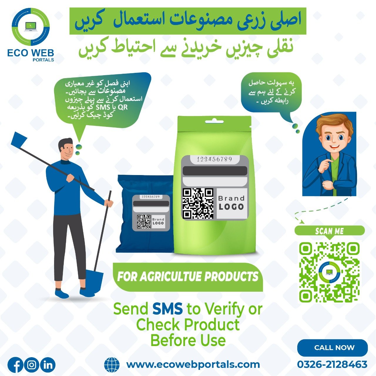 Muhafaz 5