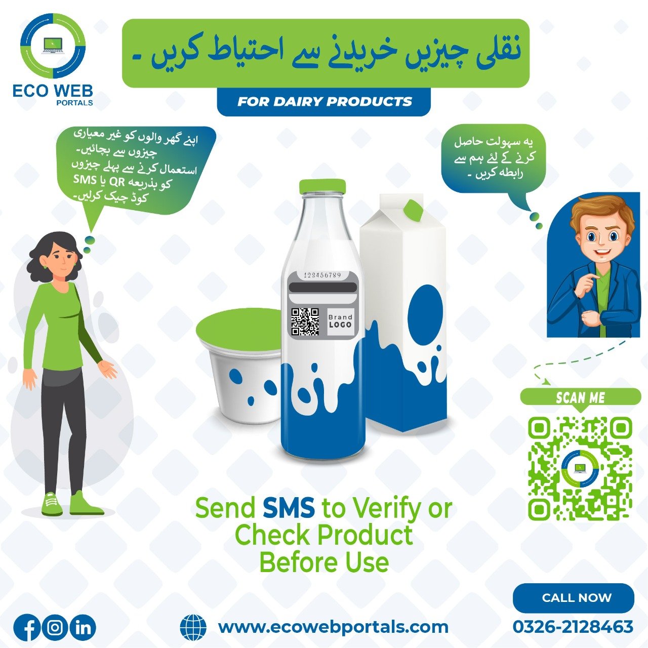 Muhafaz 7